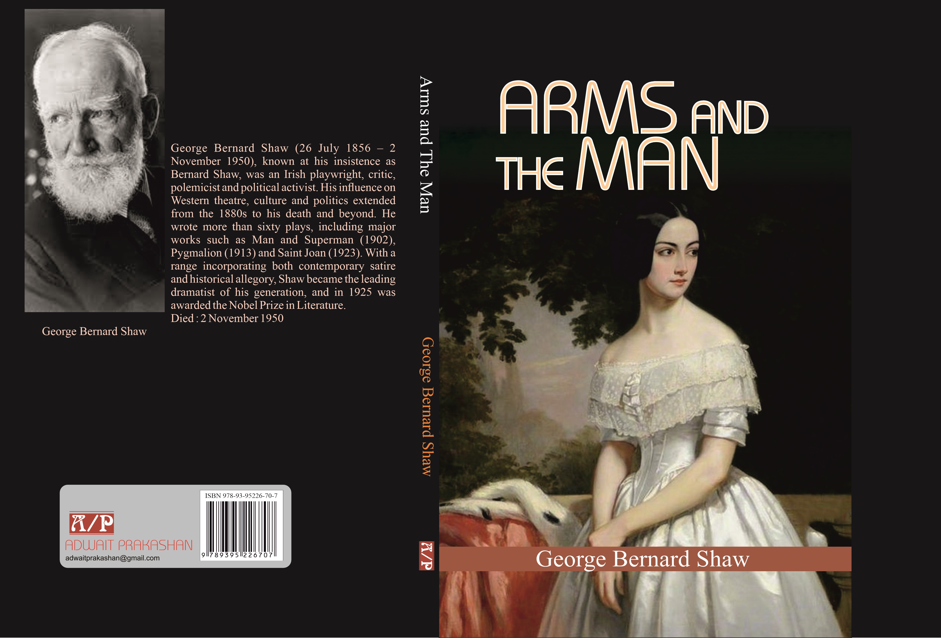 Arms And The Man  ( English Novel)